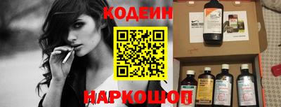 MESCALINE Краснодар
