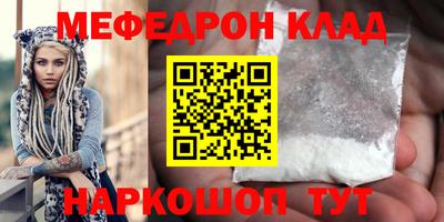 MESCALINE Краснодар