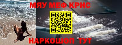 MESCALINE Краснодар