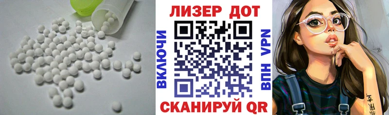 Лсд 25 экстази кислота  Красноармейск 