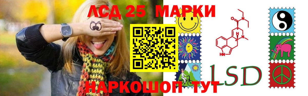 Красноармейск  Лсд 25 экстази кислота  ЛСД экстази  Вход с VPN 
