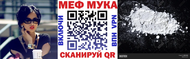 наркотики  Красноармейск  МЕФ мяу мяу 