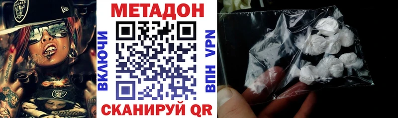 Метадон белоснежный  darknet формула  Красноармейск 