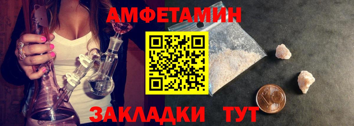 Метамфетамин винт  МЕТАМФЕТАМИН  Красноармейск  Вход с VPN 