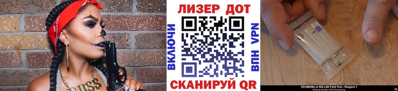 ссылка на мегу ссылка  Красноармейск  Наркотические марки 1,8мг 
