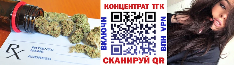 kraken онион  где продают наркотики  Красноармейск  Дистиллят ТГК концентрат 