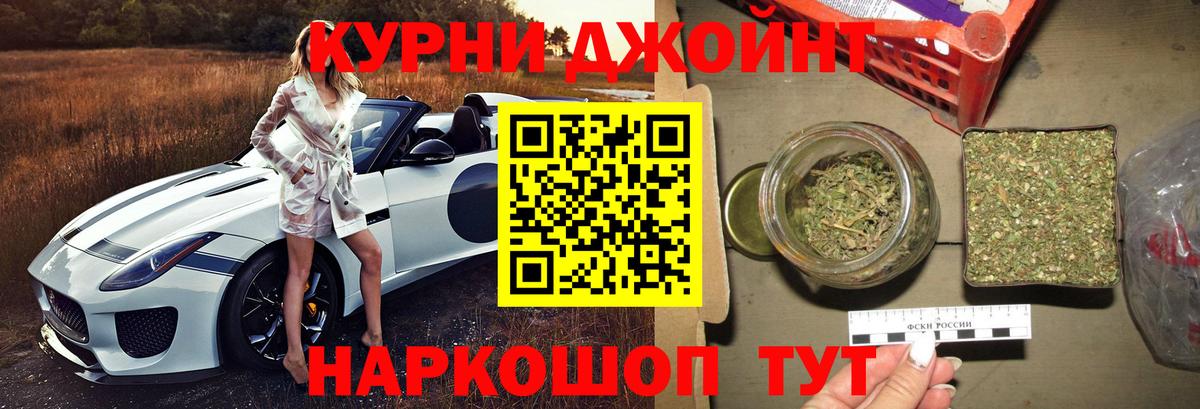 Шишки марихуана Ganja  Вход с VPN  Шишки марихуана план  Красноармейск  Бошки Шишки конопля 